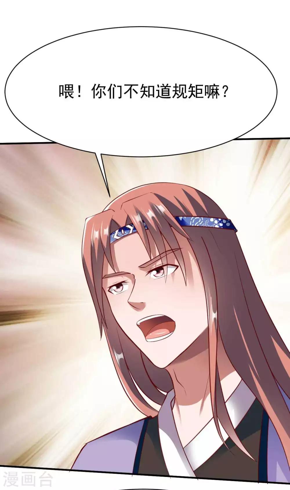 第194话 万夫莫敌16