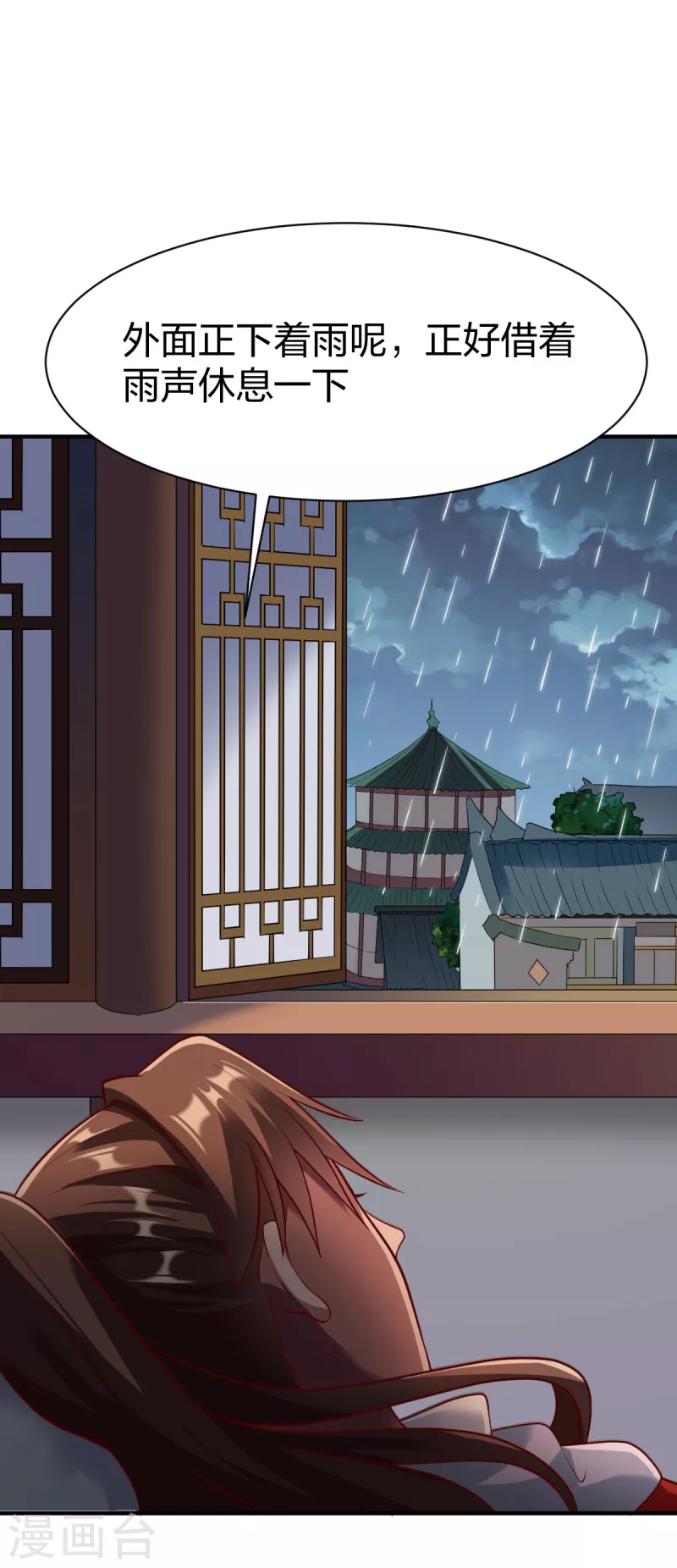 第286话 雨化一品12