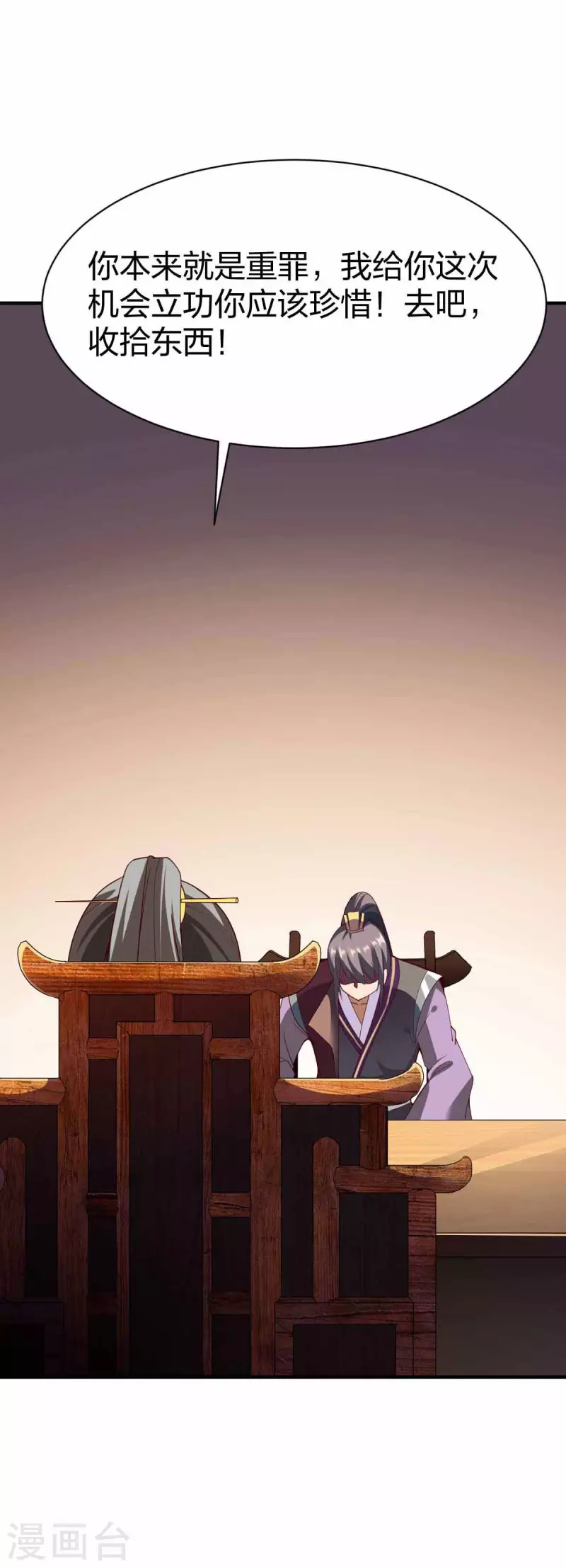 第300话 叛逃5