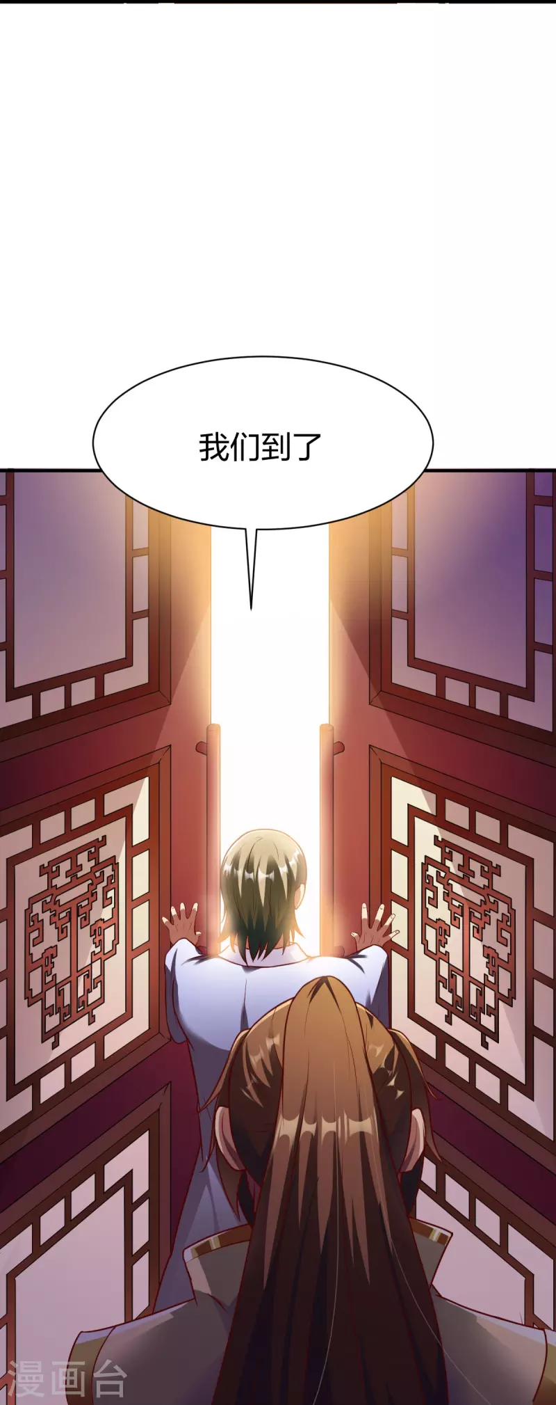 第323话 试探11