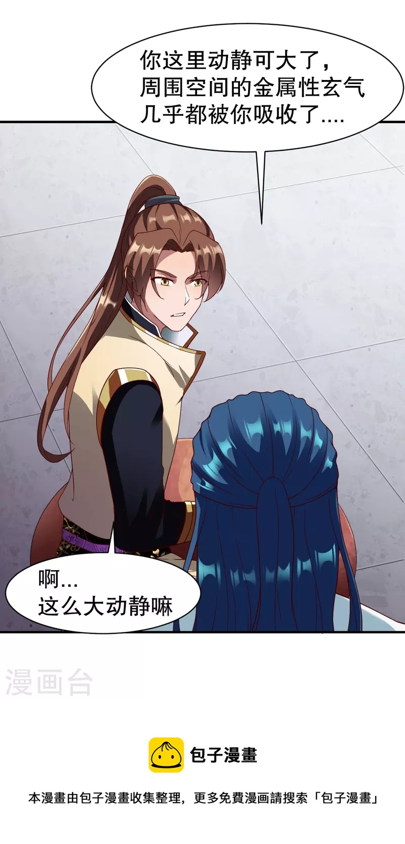 第331话 七淼宝树12