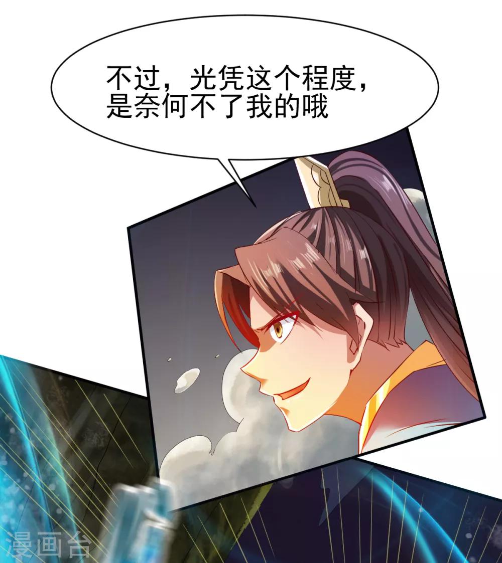 第63话 洞中激战3