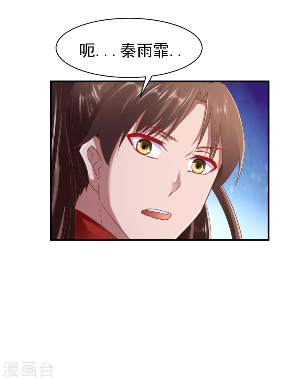 第93话 拿回宝藏23