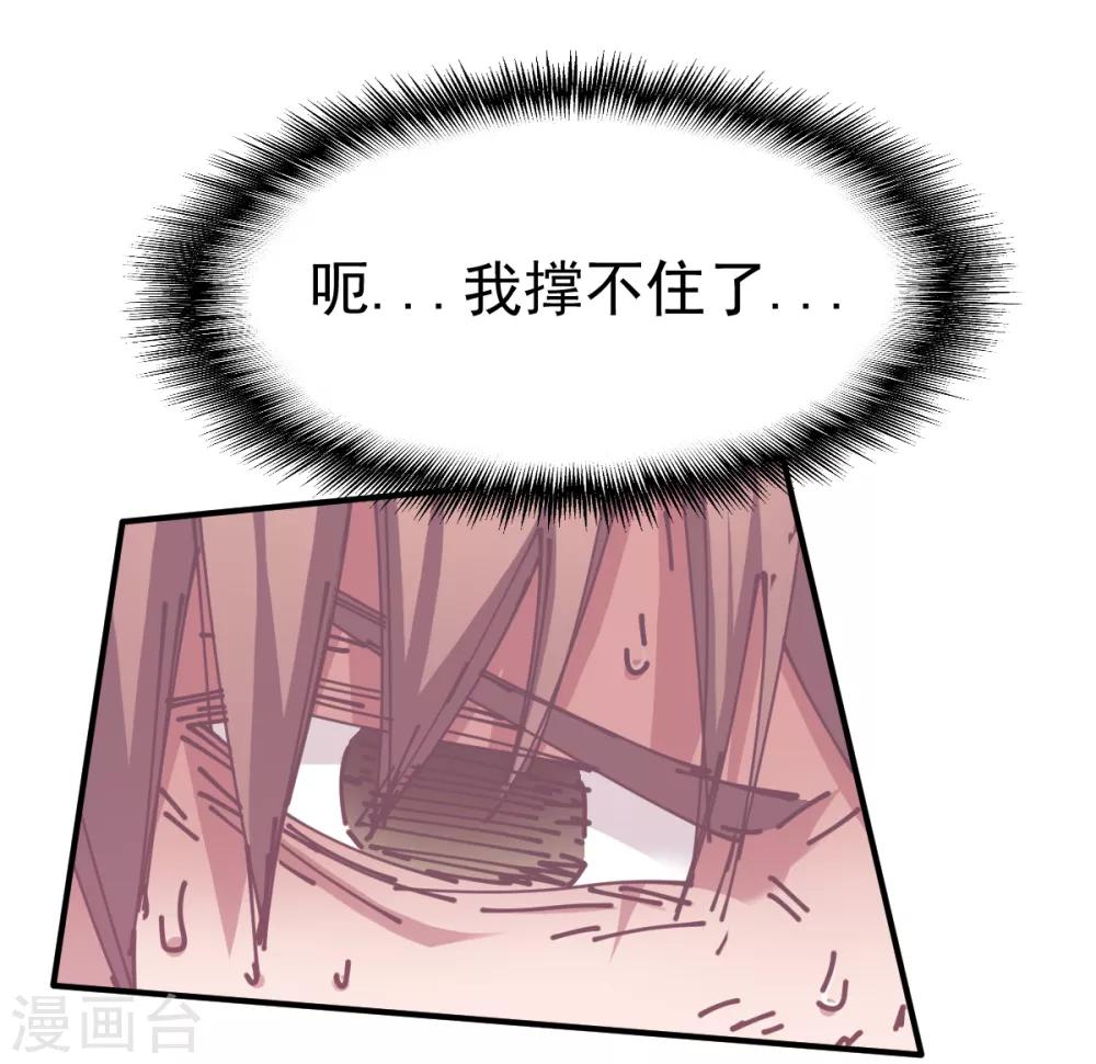 第107话 战鼎再显17