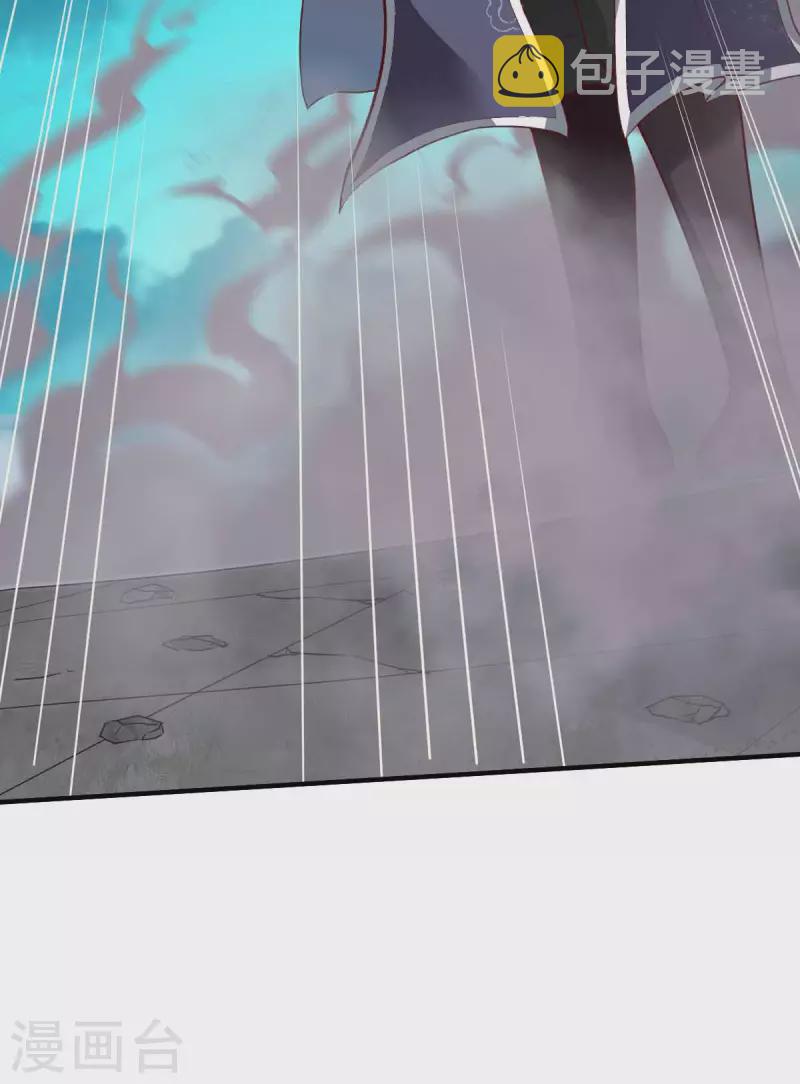 第298话 张清风19