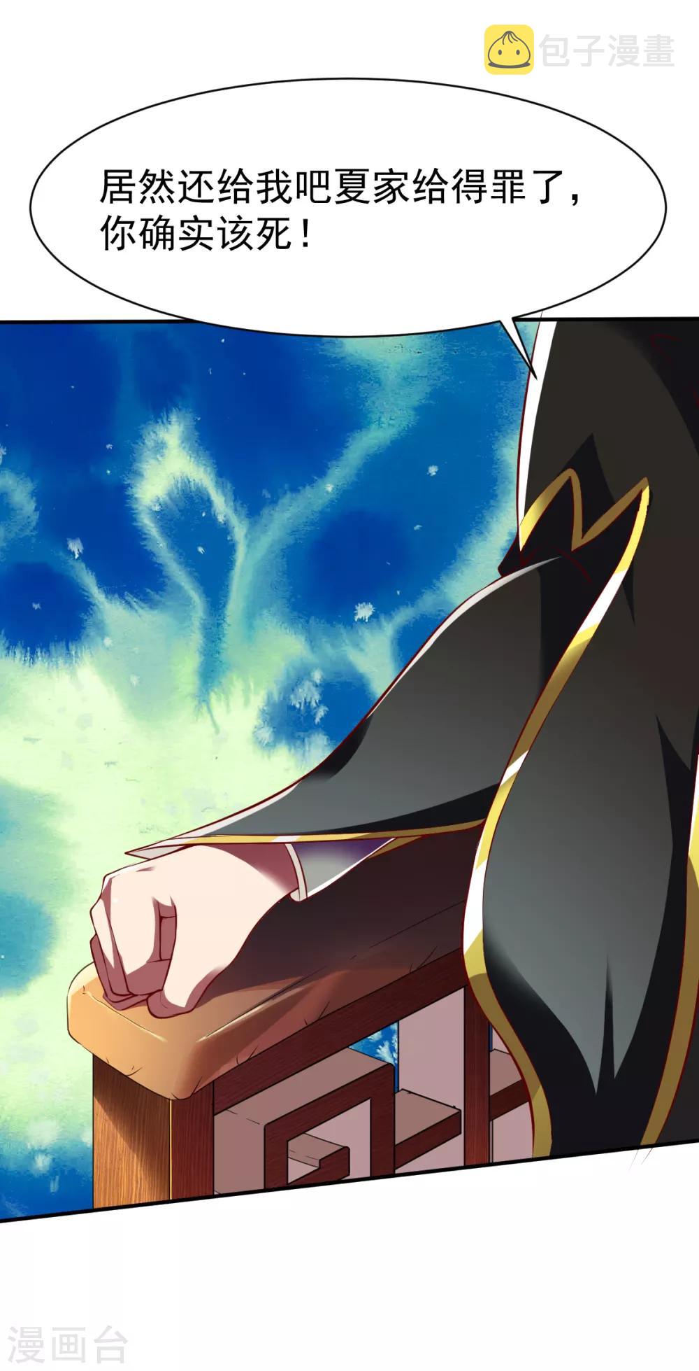第160话 踏破铁鞋无觅处214