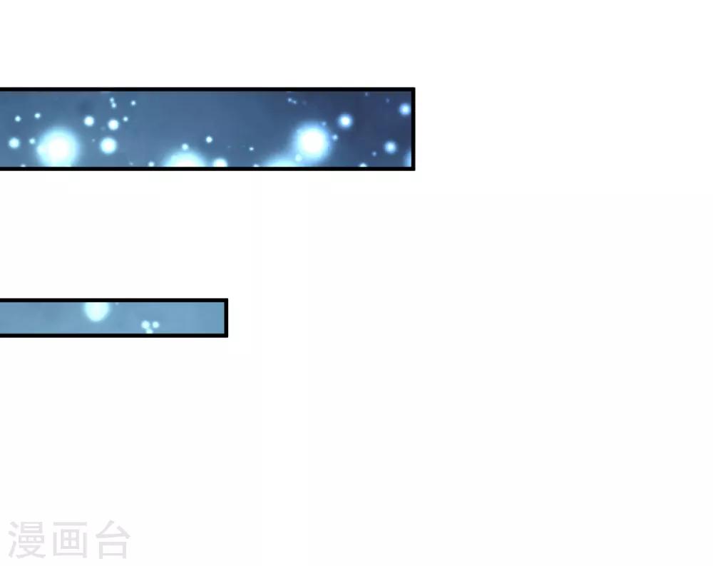 第134话 联盟重建29