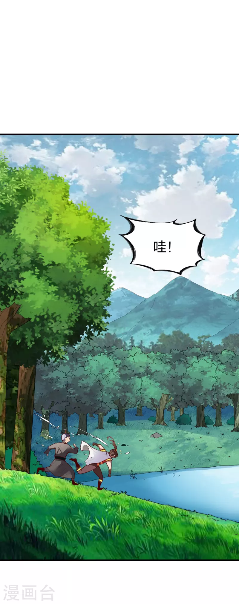 第285话 尘封之物7