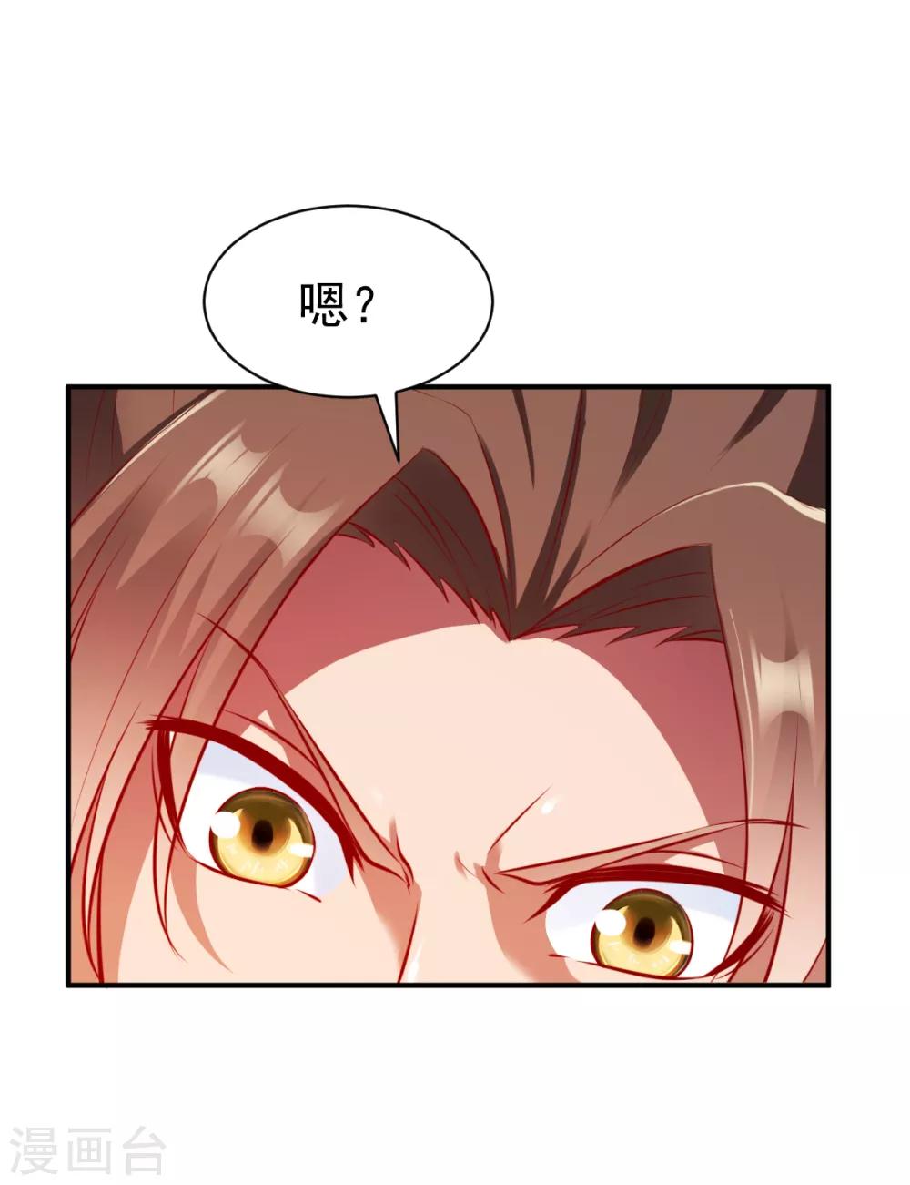 第170话 拦路216