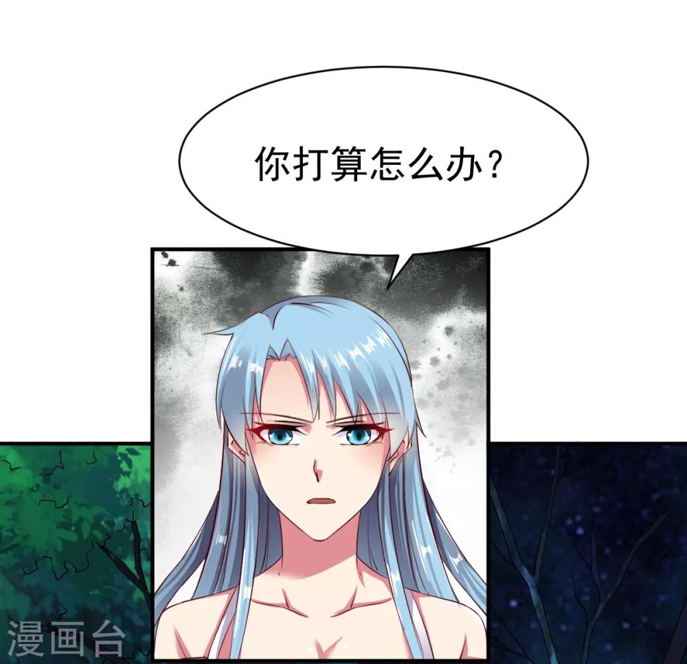 第57话 准备作战10