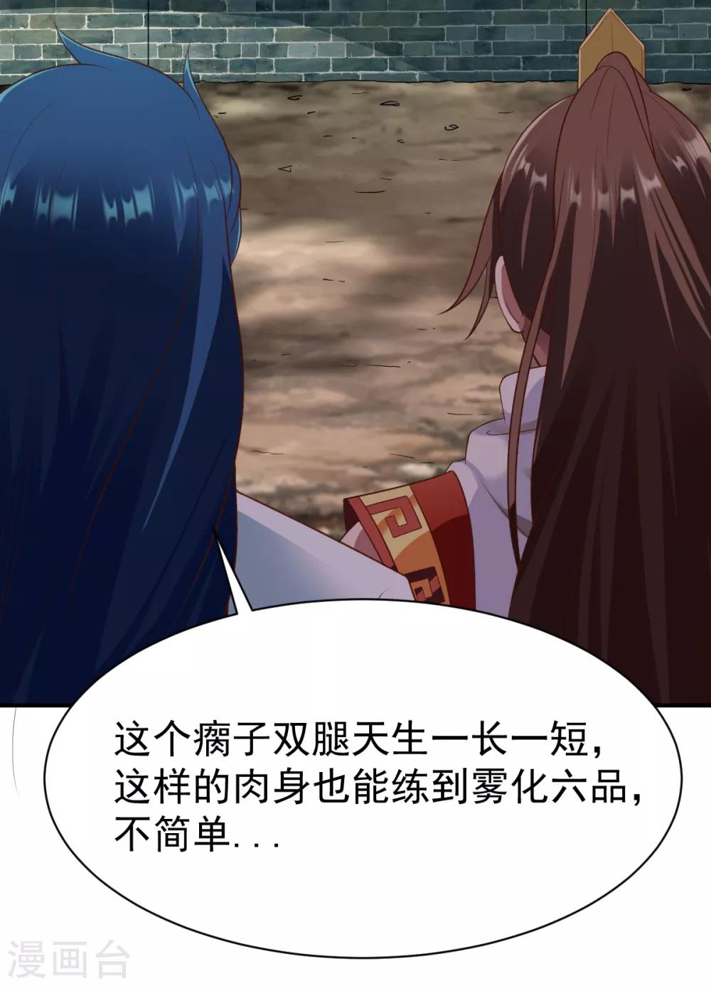 第192话 跛脚加上跛脚？6