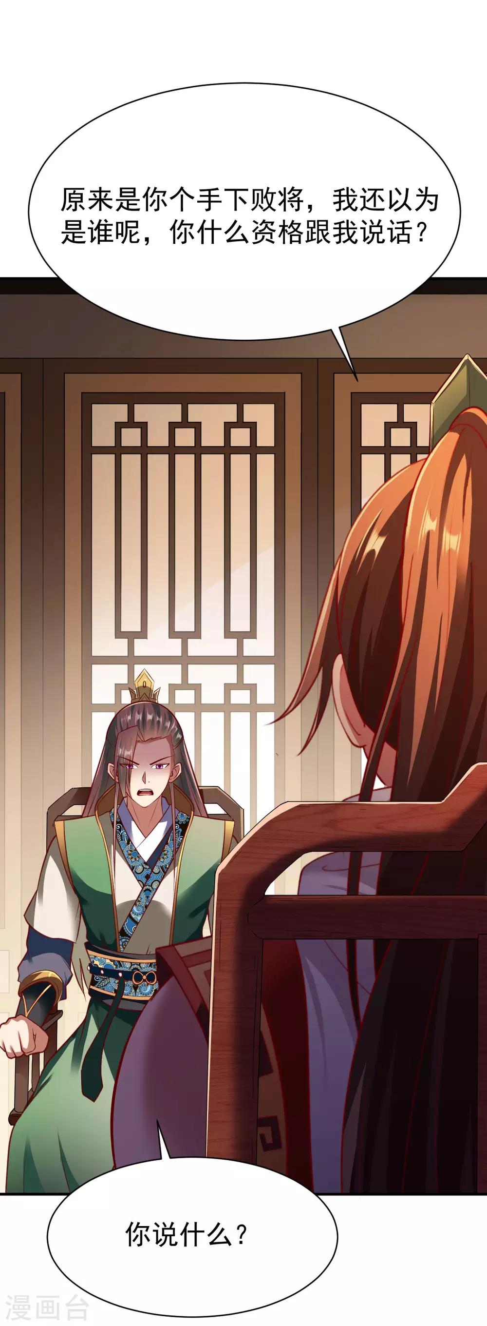 第202话 鸿门宴10