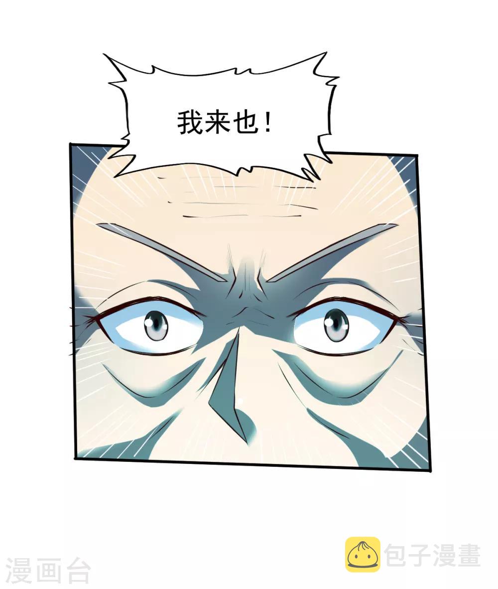 第168话 若水21