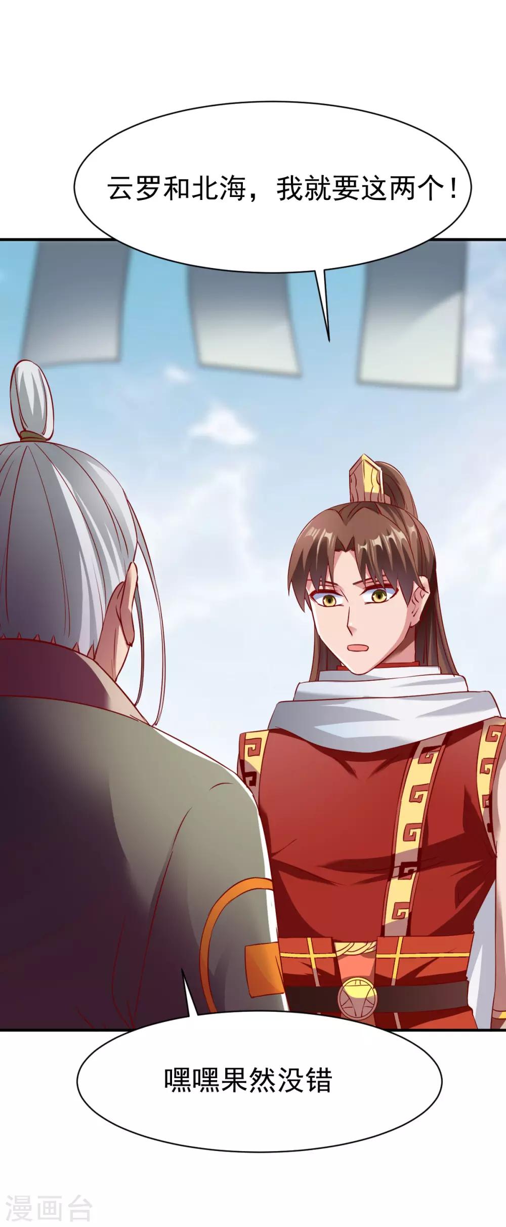 第136话 内息丹14