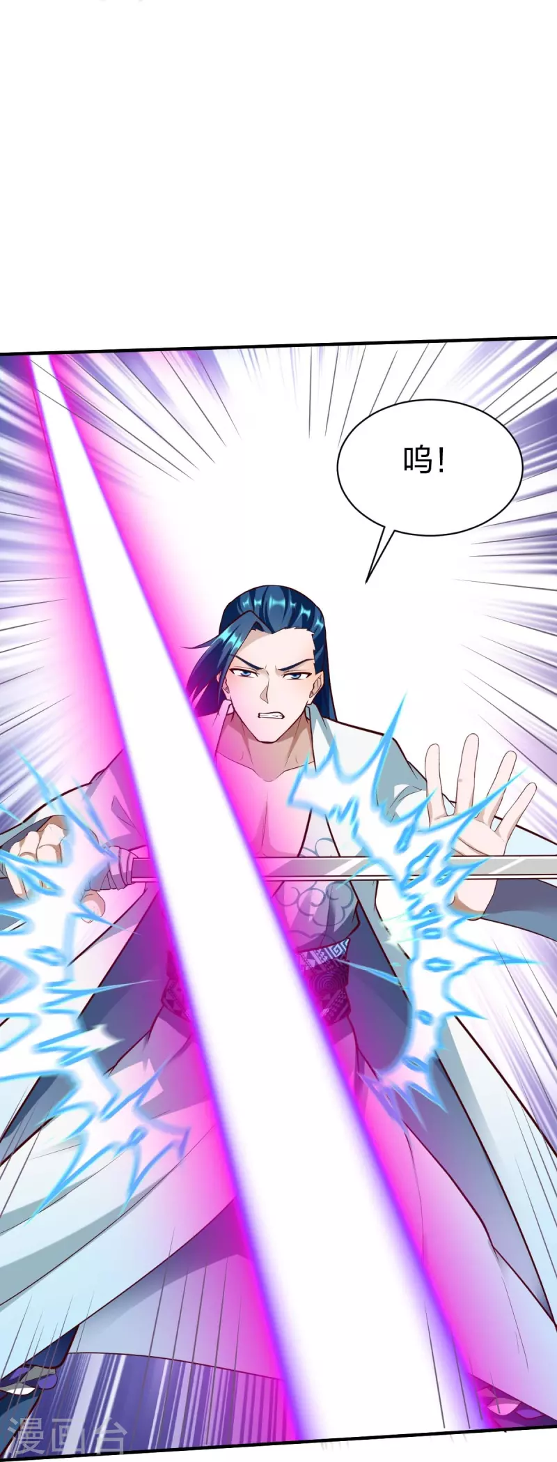 第303话 力敌16