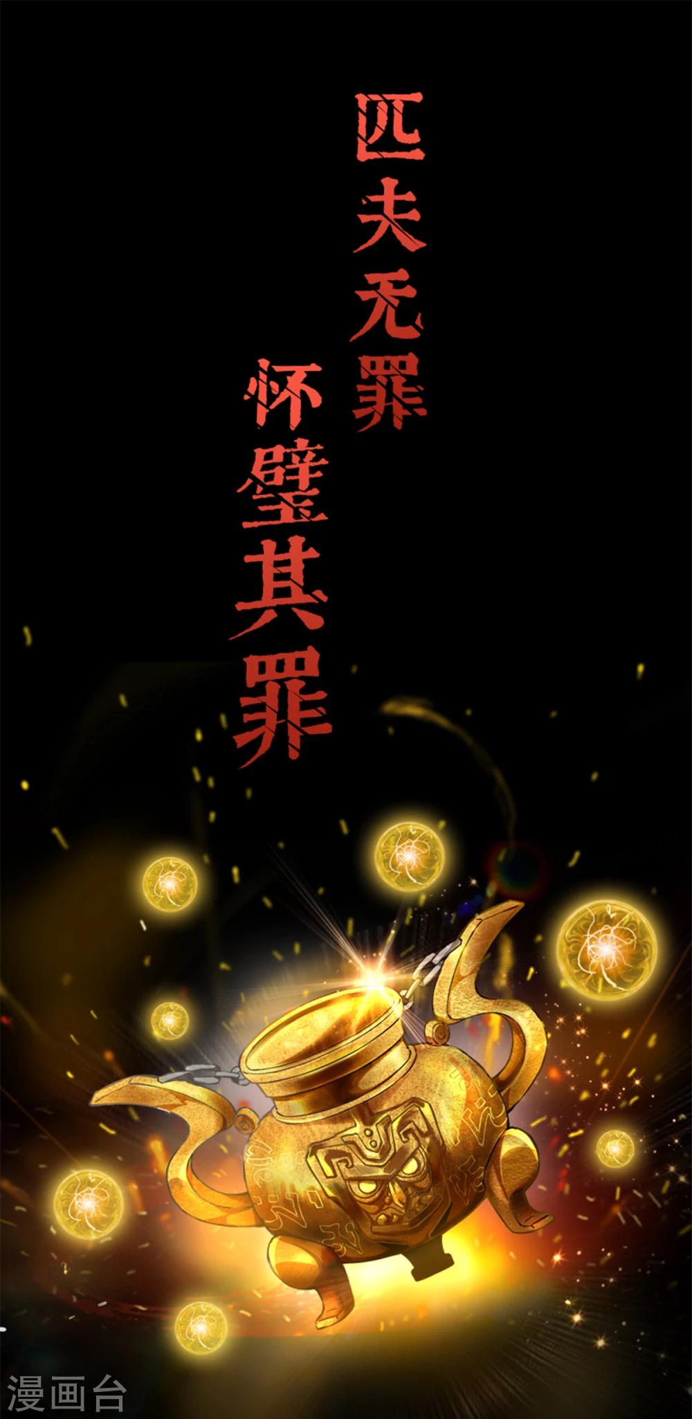 预告0