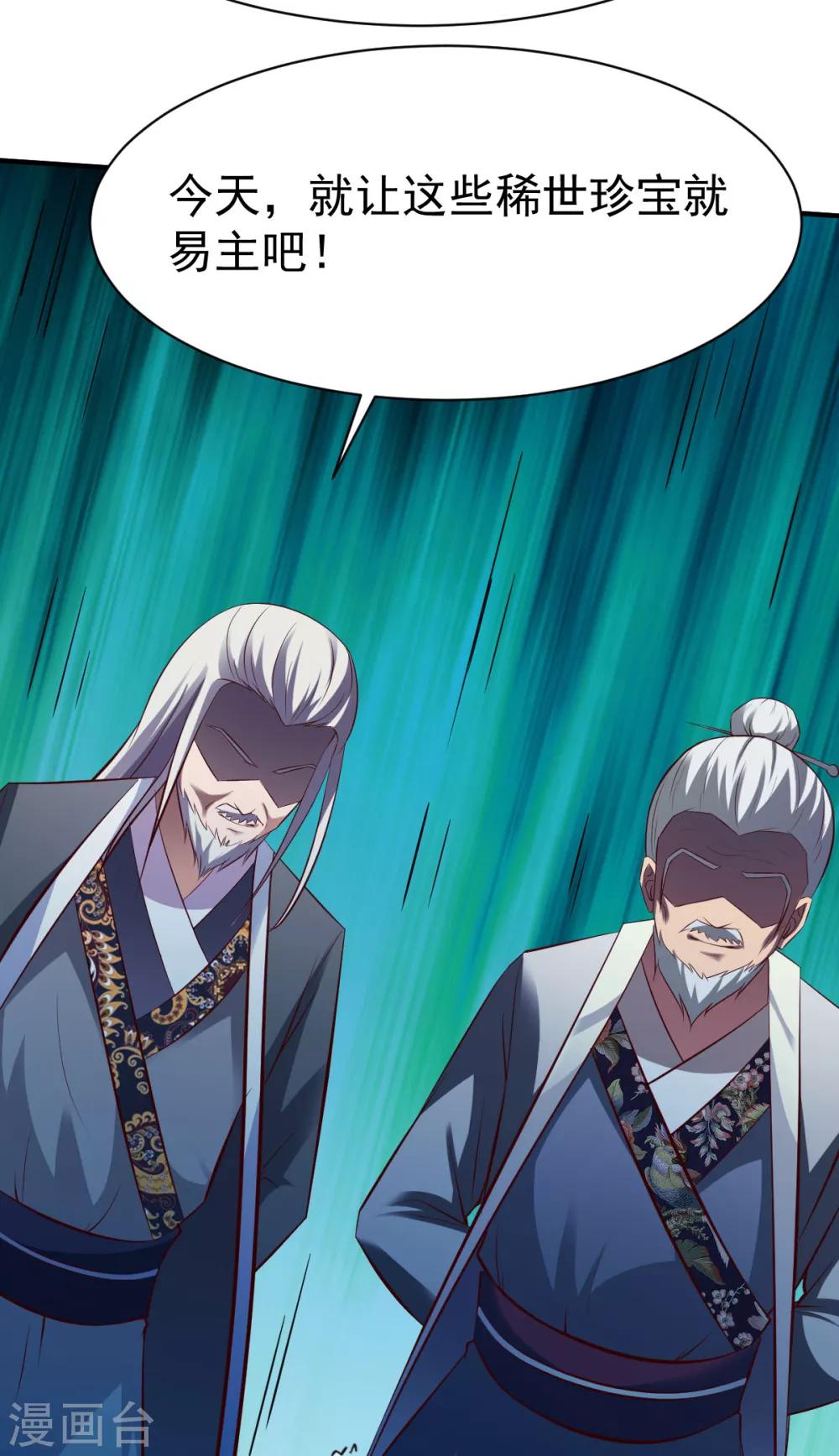 第217话 一探究竟10