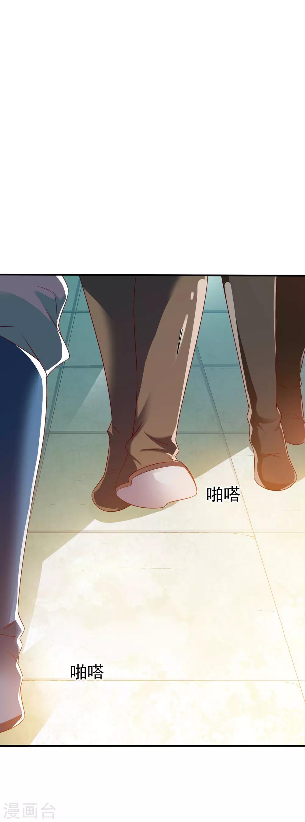 第34话 堵截算账14