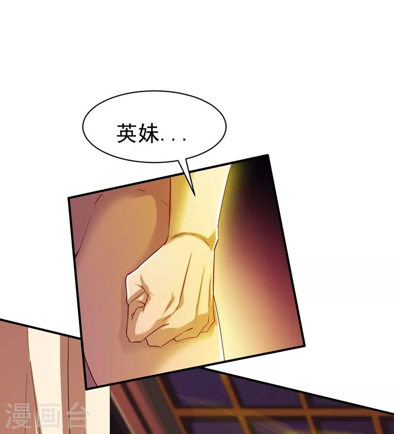 第66话 浴室战神魂21