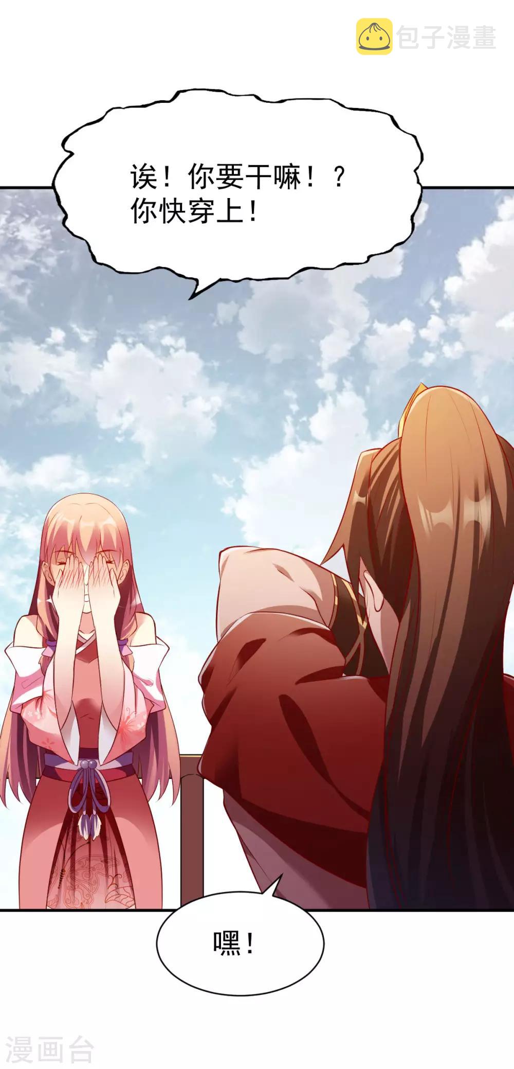 第156话 阻碍22