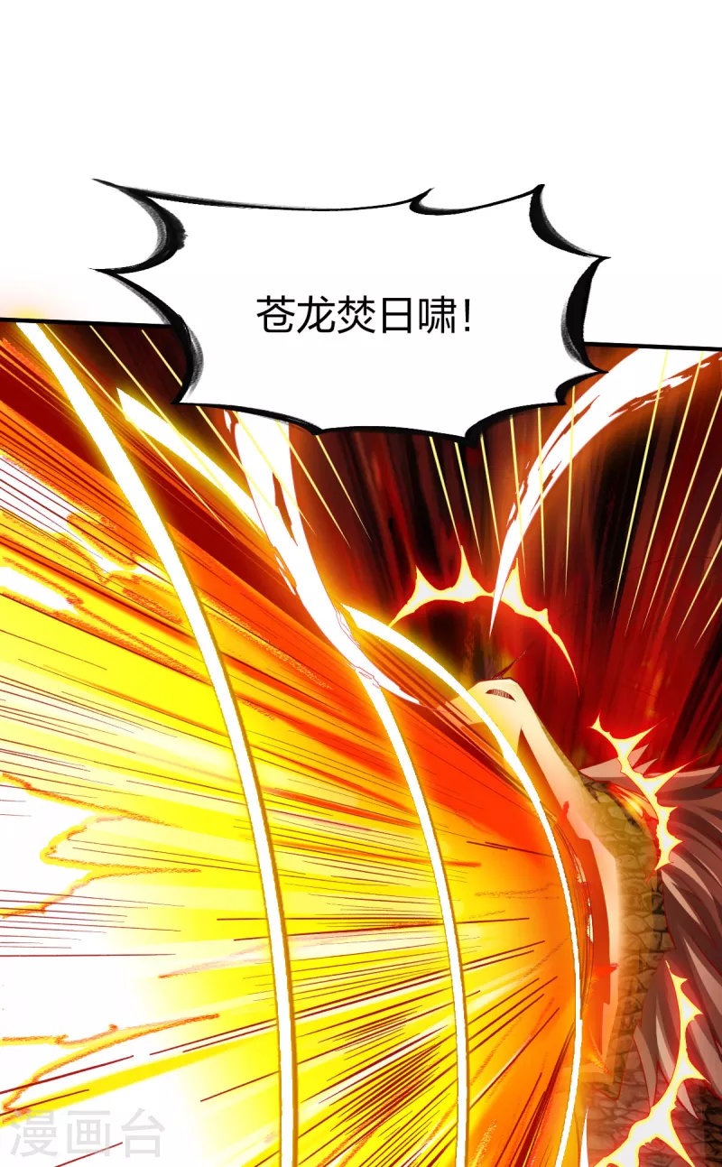 第282话 灭世之威23