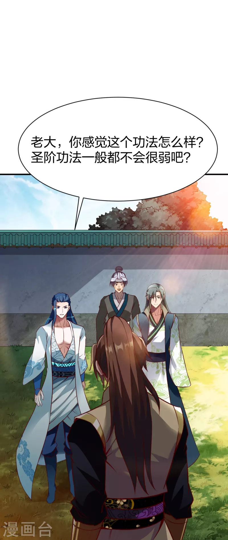 第325话 大小姐的追杀7