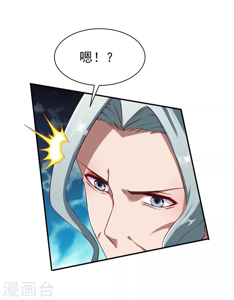 第105话 越级硬杠雾化期18