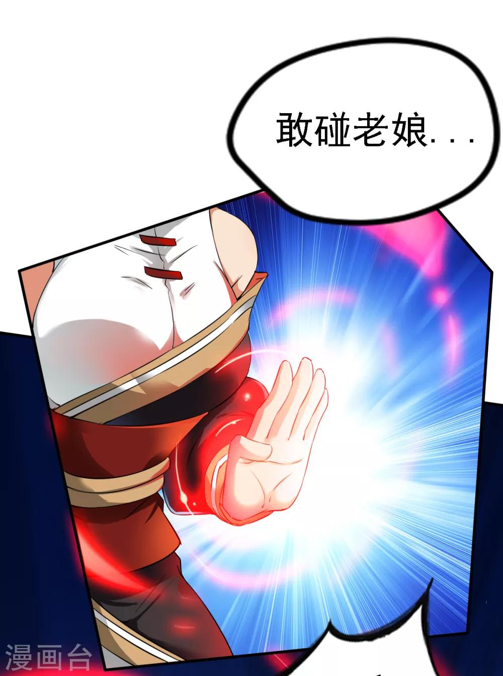 第14话 倒霉的逛街日27