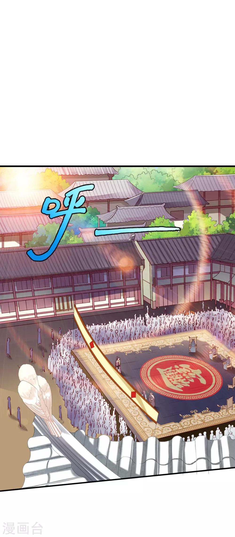 第18话 首现雾化期内丹!9