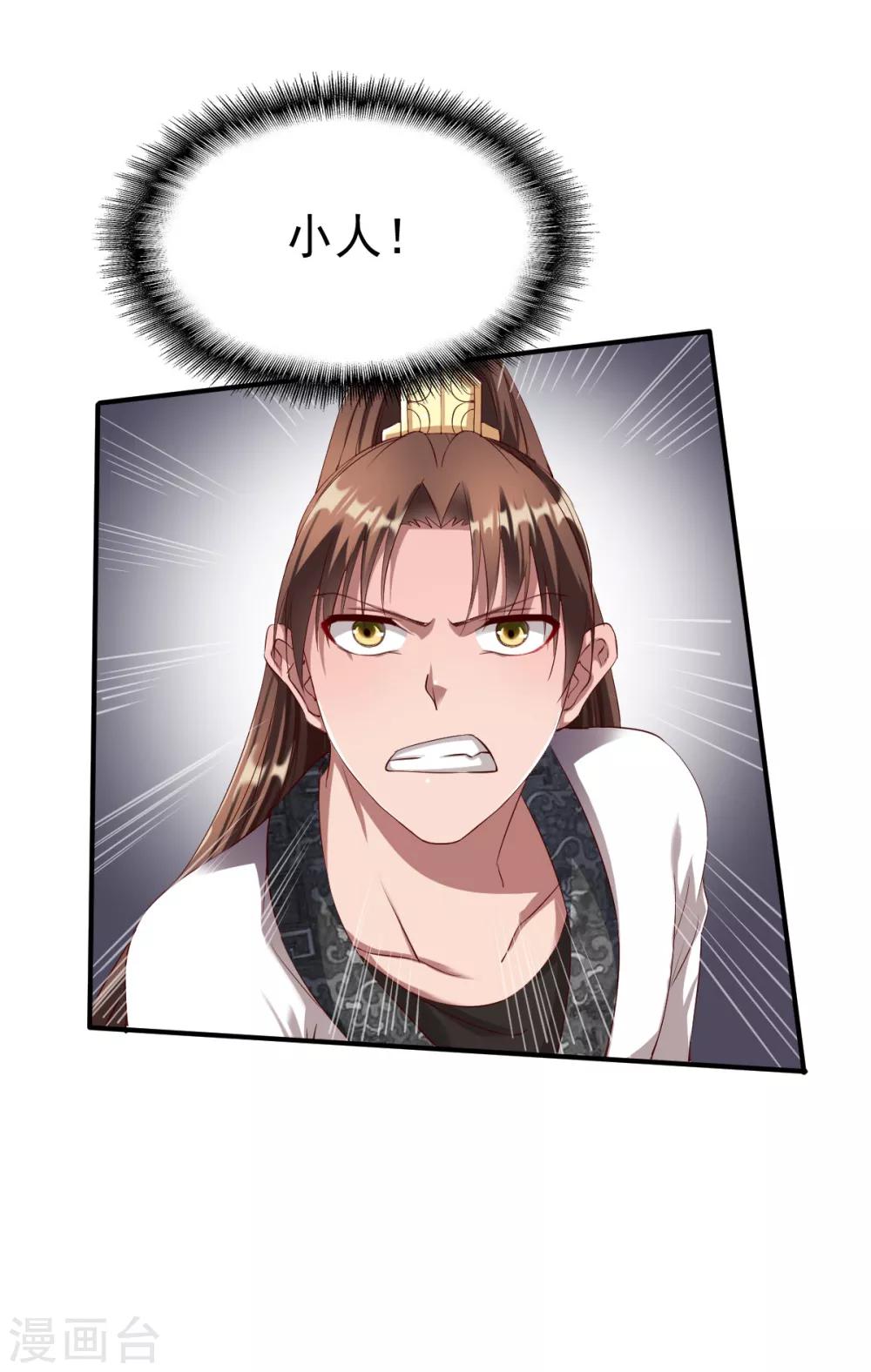 第25话 越阶压制！5