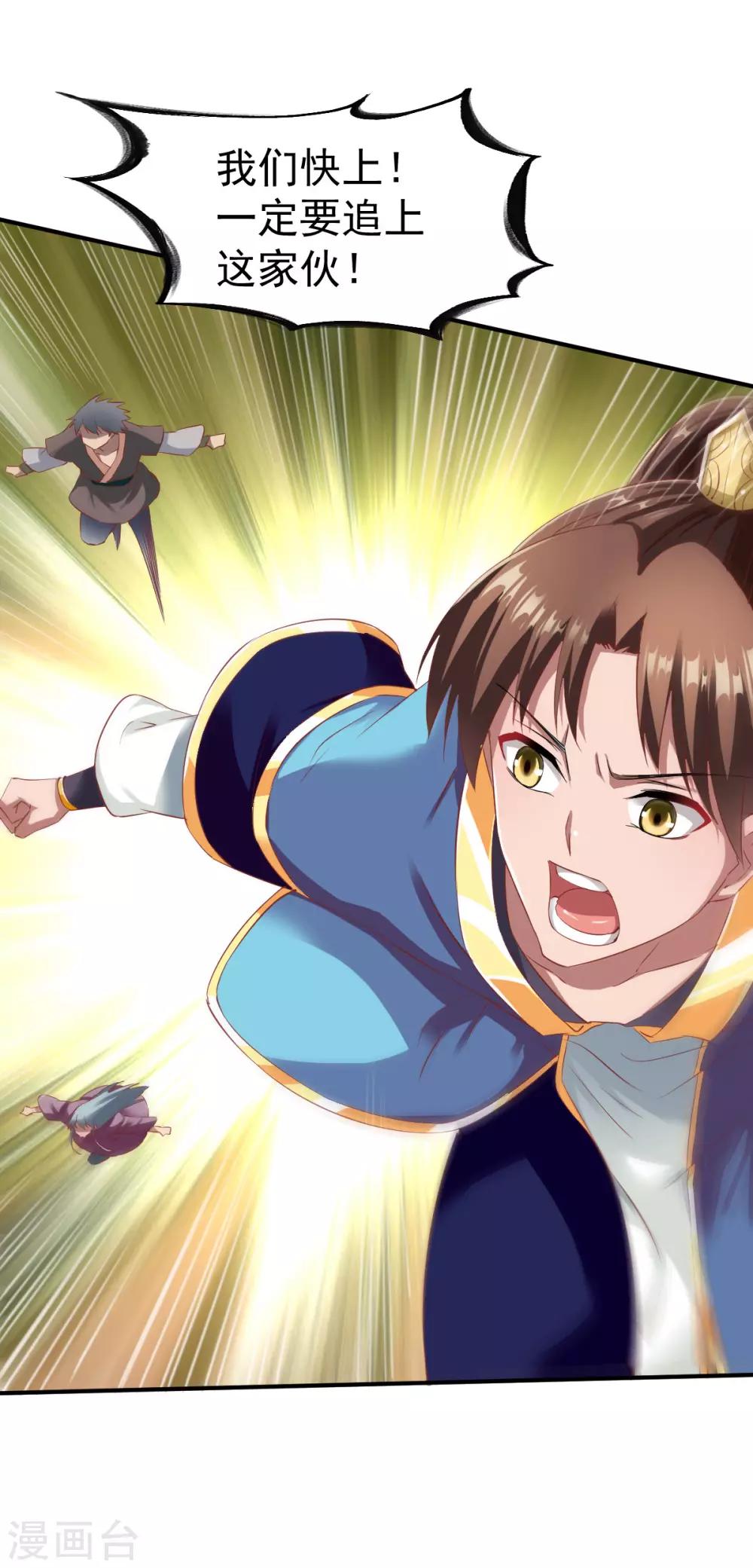 第44话 英雄救美人15