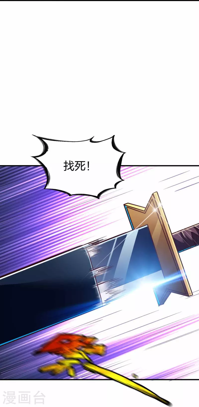 第302话 猜谜32