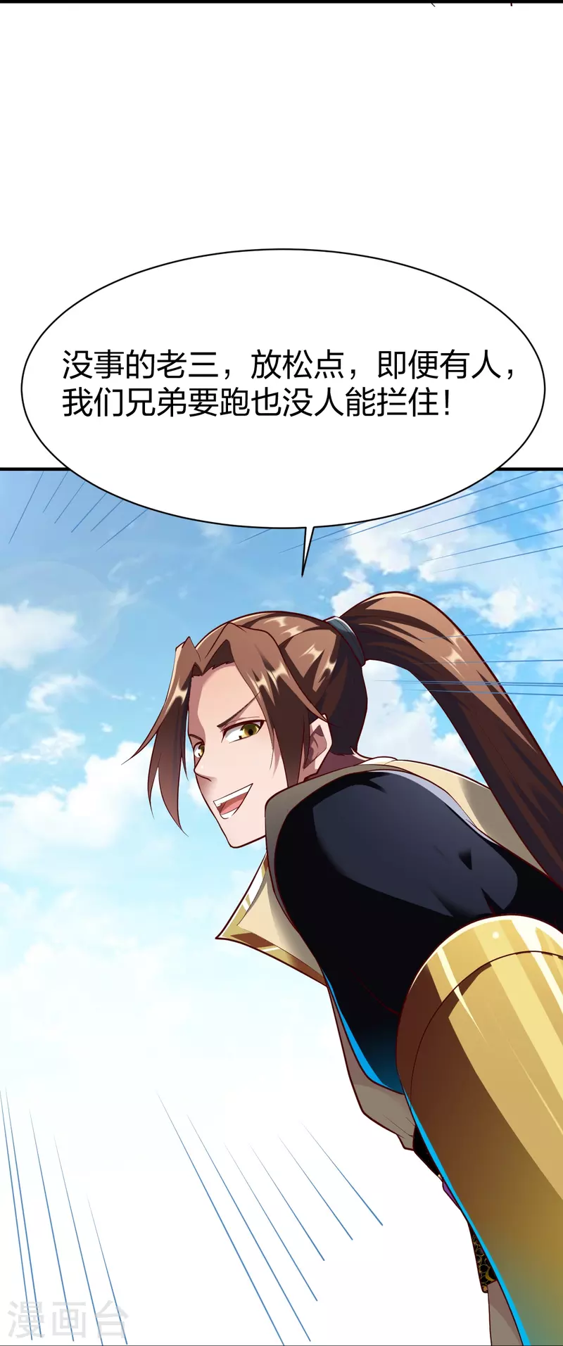 第301话 暗藏杀机28