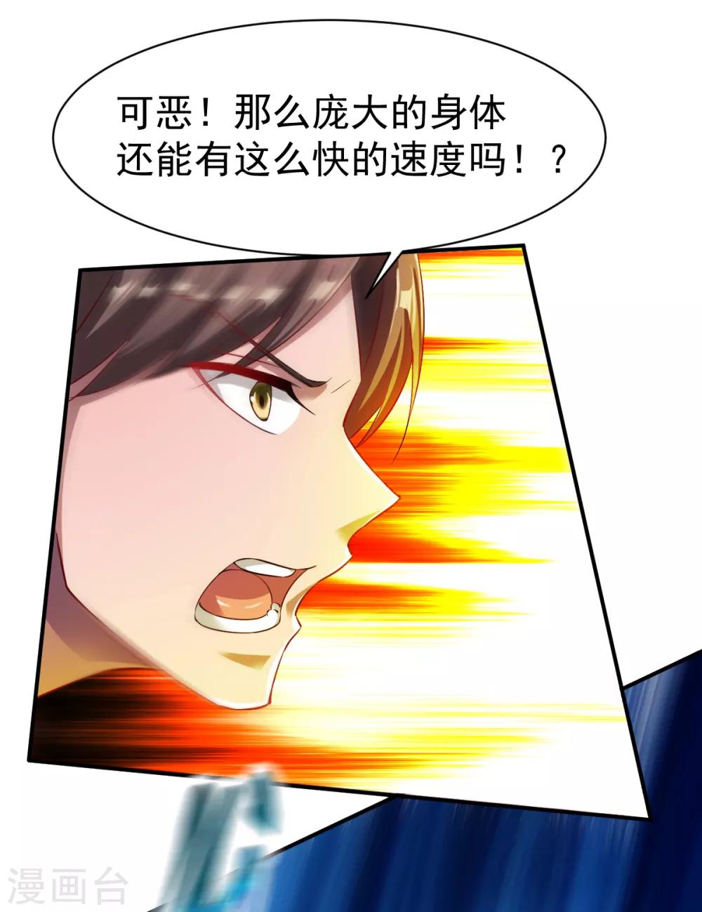 第41话 狼王6