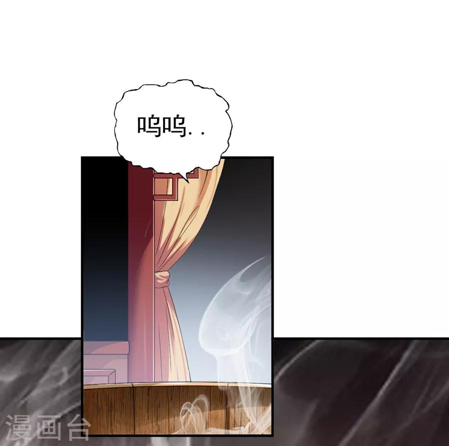 第64话 金属性转化!26