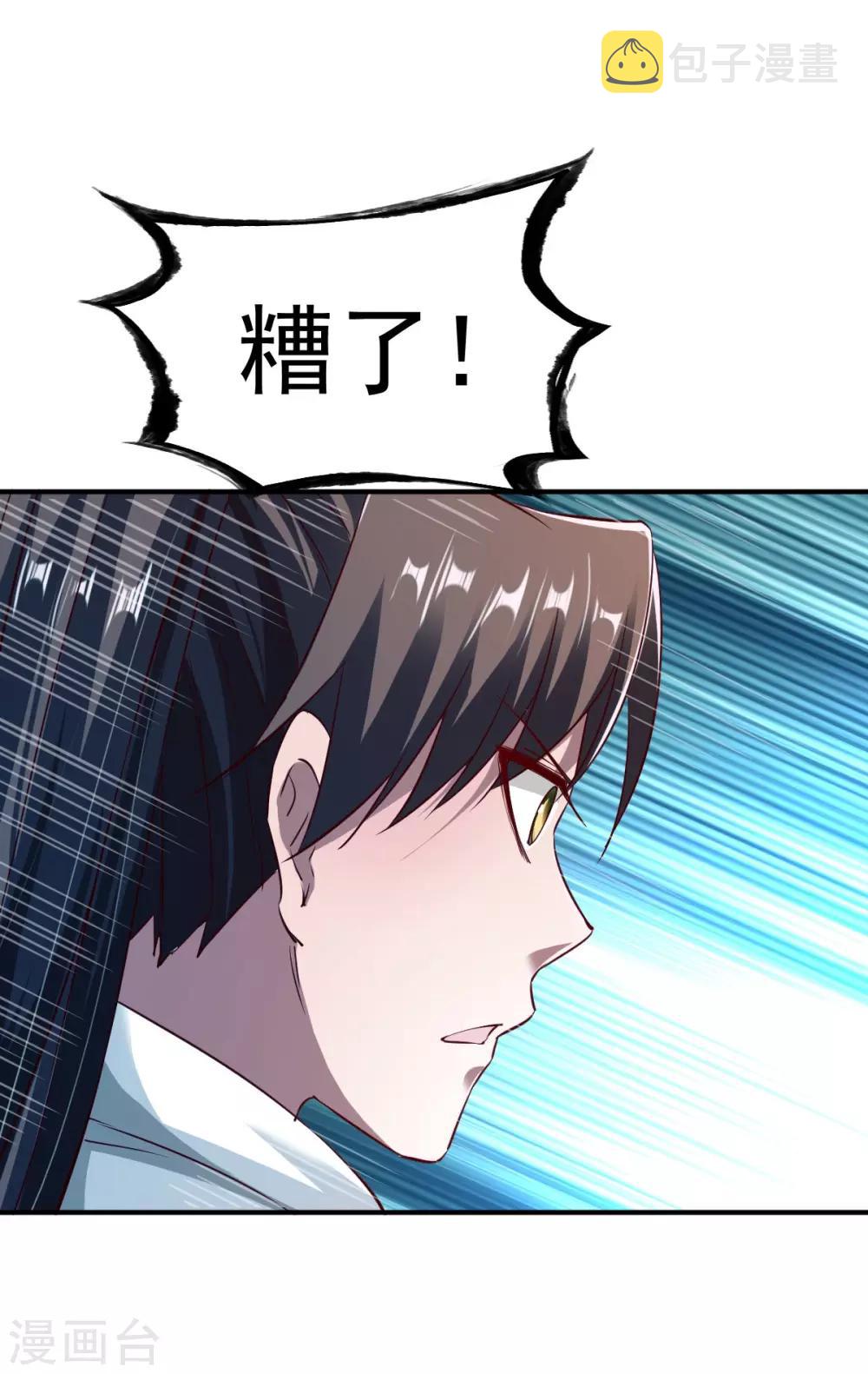 第100话 哨鸣！被发现了26
