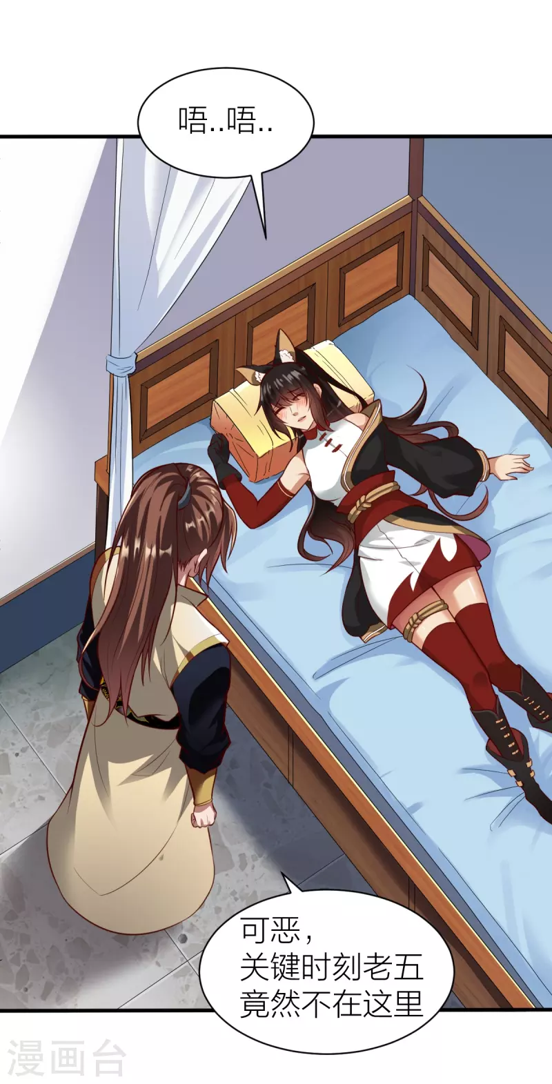 第327话 尽君今日欢4