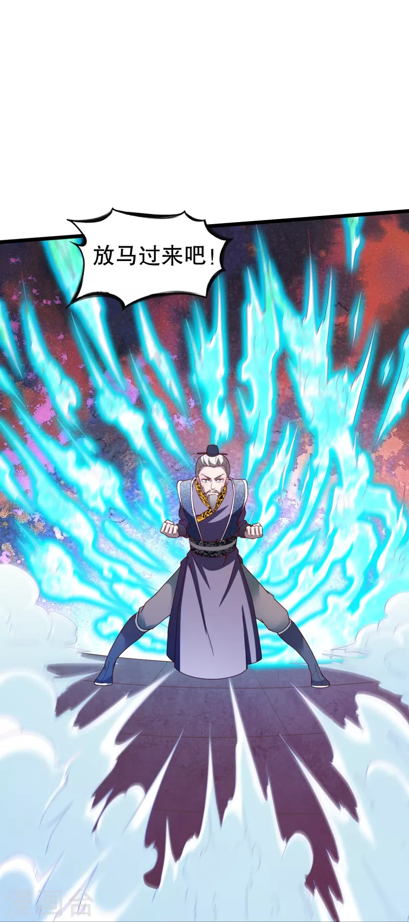 第335话 金丹期30