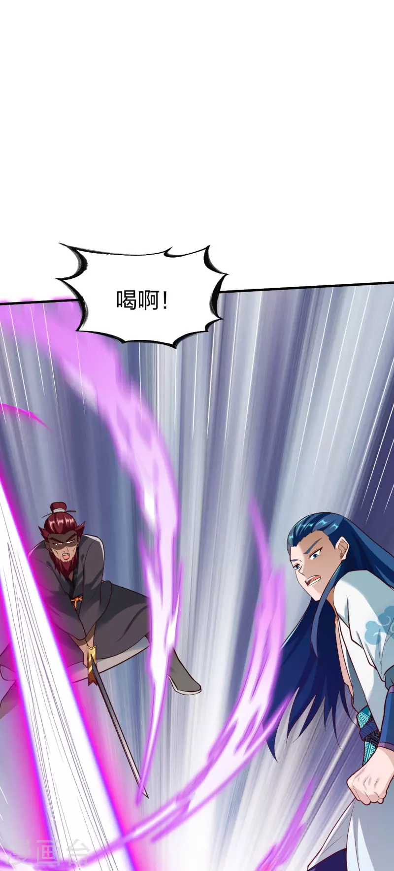 第303话 力敌19