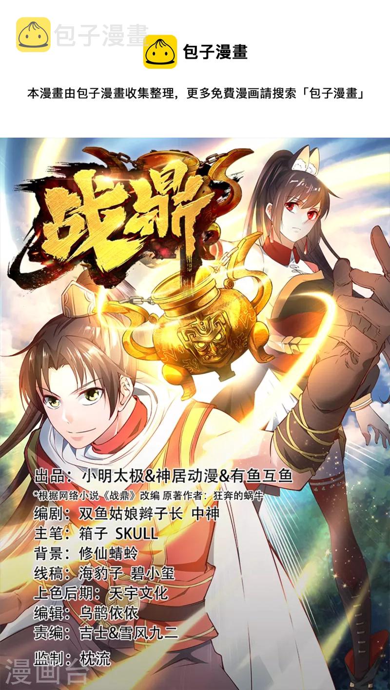第330话 敲诈0