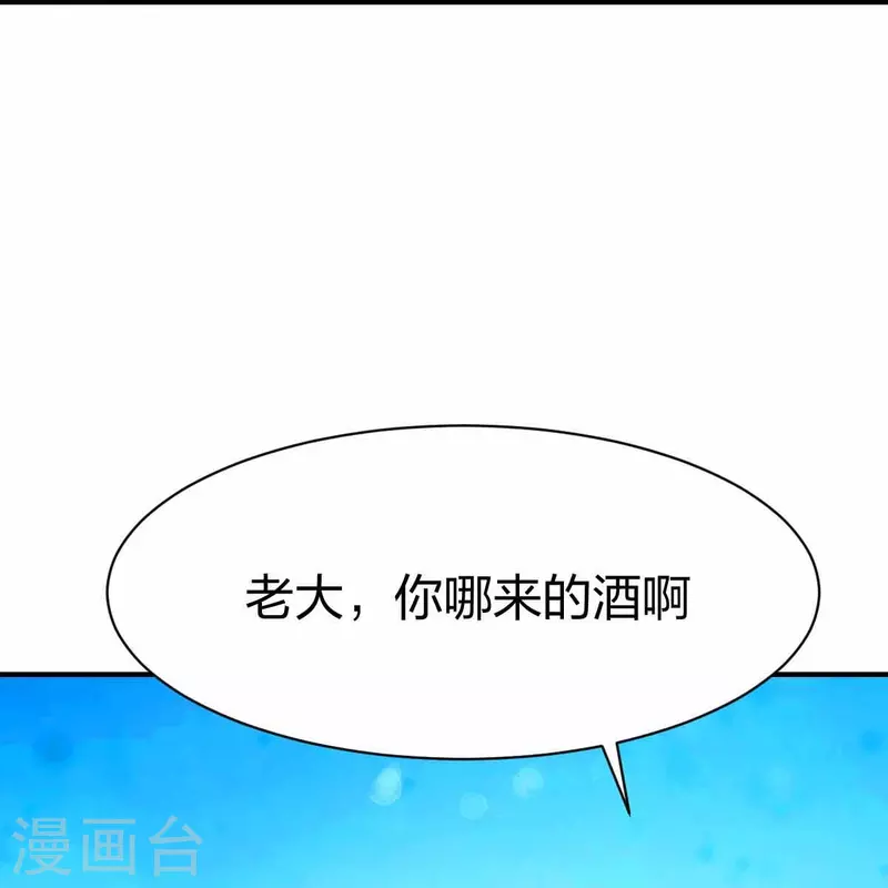 第302话 猜谜15
