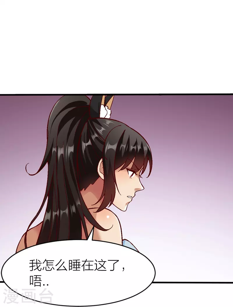 第327话 尽君今日欢17