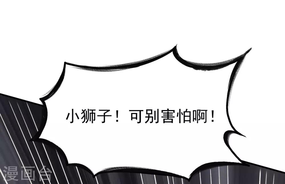 第63话 洞中激战21