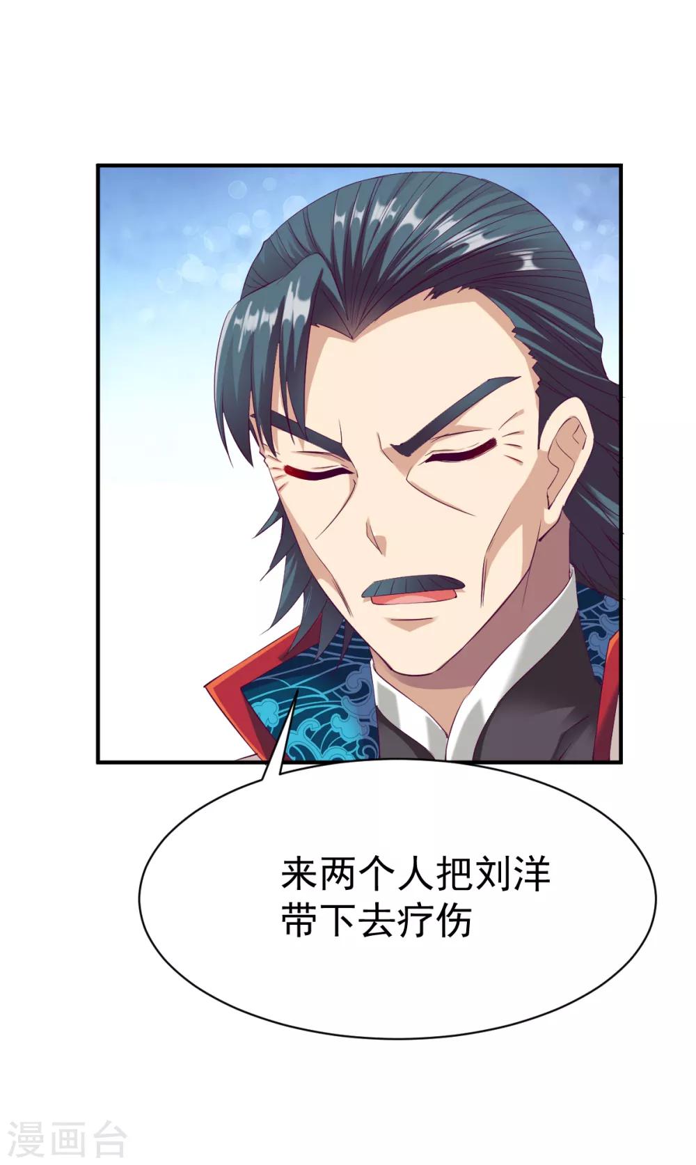 第26话 告别丰城1