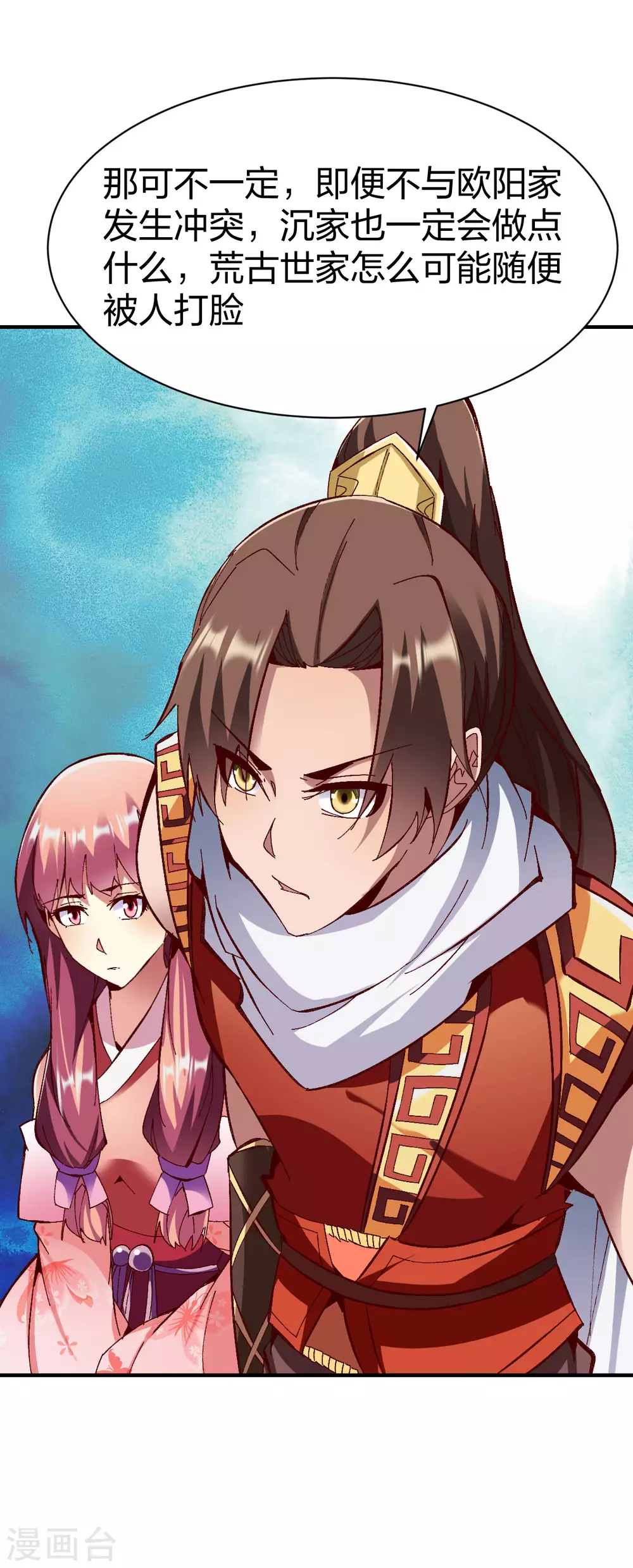 第247话 在劫难逃9