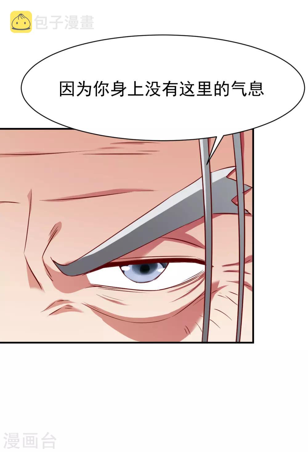 第136话 内息丹10
