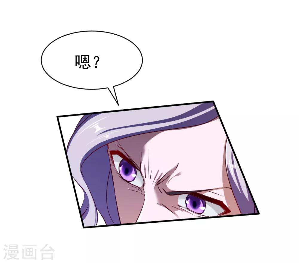 第109话 背叛的下场21