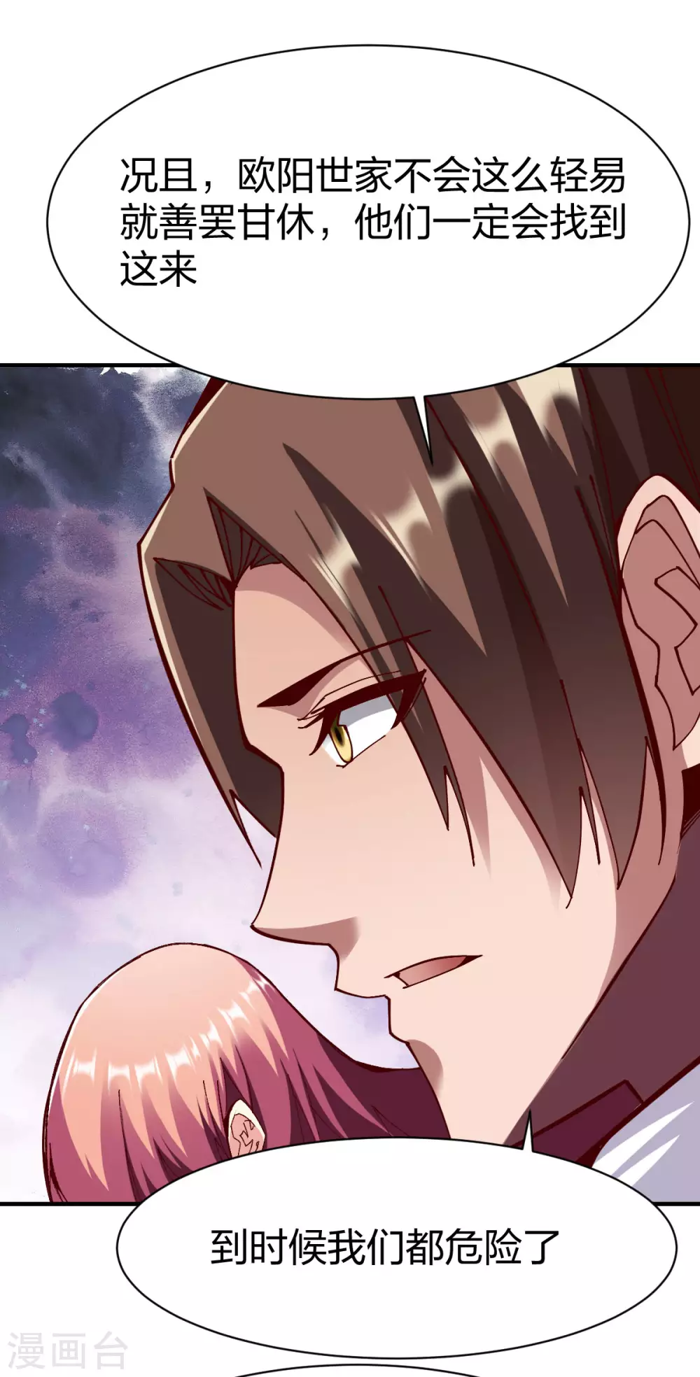 第247话 在劫难逃4