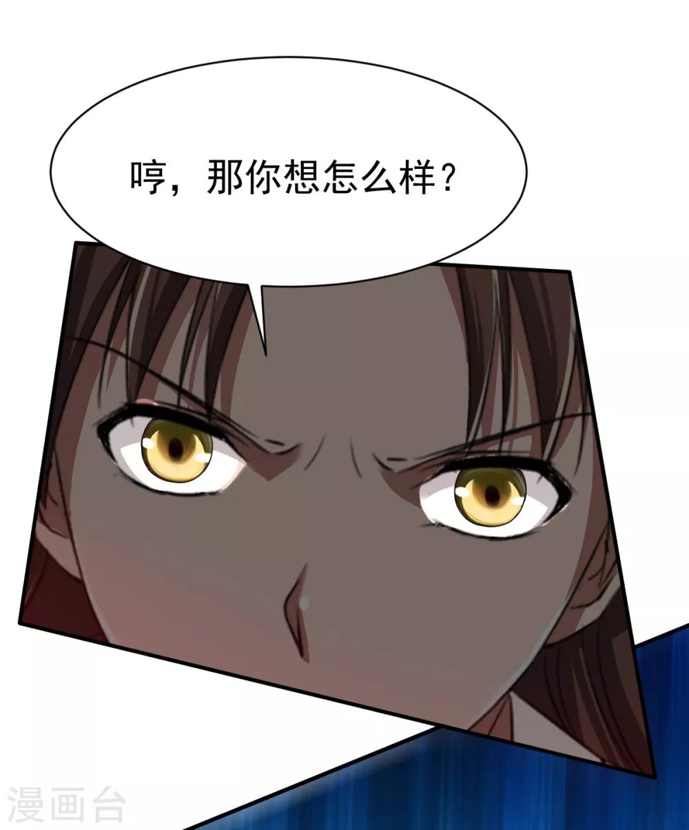 第35话 缠斗5