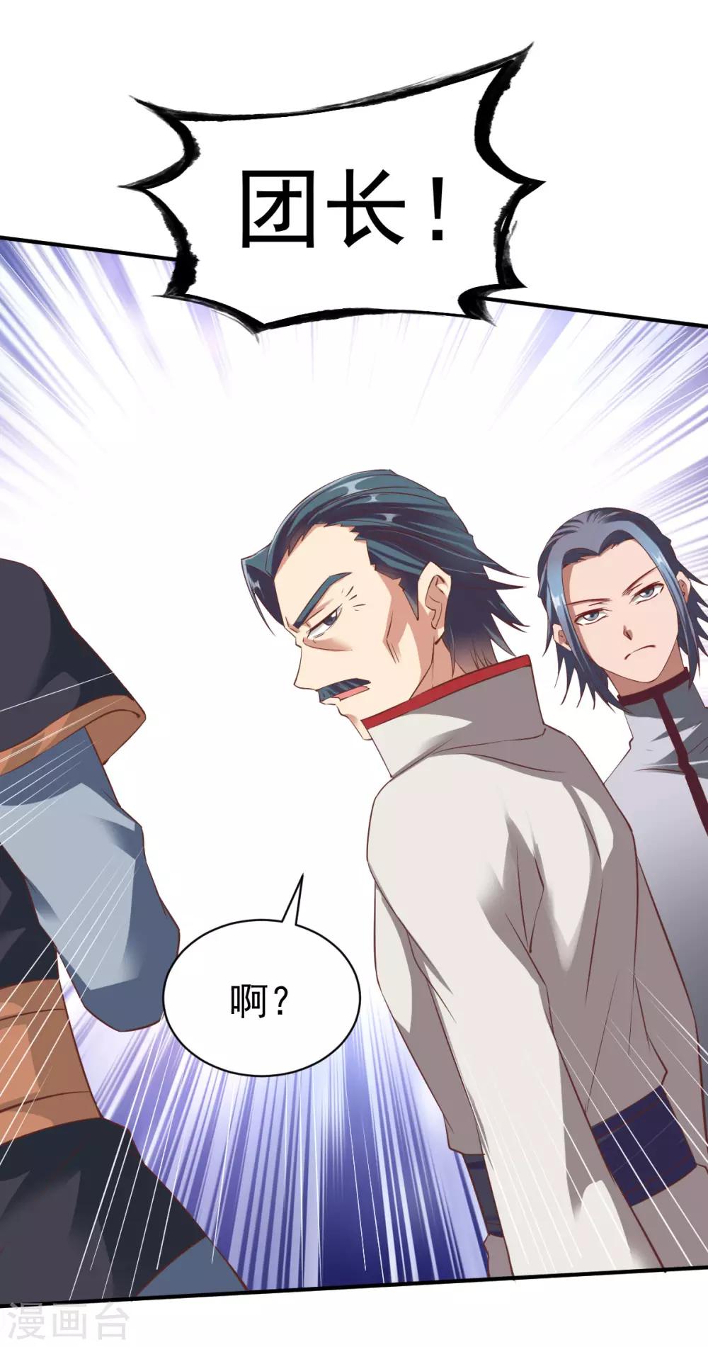 第19话 计划成功，苏姚对峙28